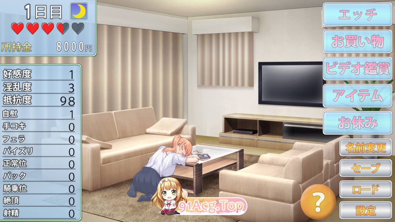 [SLG/汉化]让傲娇妹妹娇羞沦陷！！～两人共度的30天～ AI汉化版+CV [FM/百度/微云][700M]-第4张-游戏-次元小屋-ACG交流分享论坛