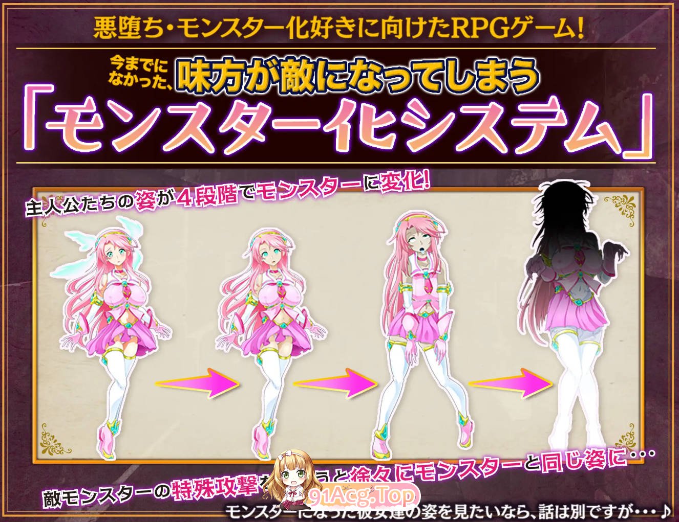 [RPG/汉化] 魔法少女莉卡与魔物化迷宫 AI汉化版+CV [FM/百度/微云][400M]-第2张-游戏-哥特动漫王国