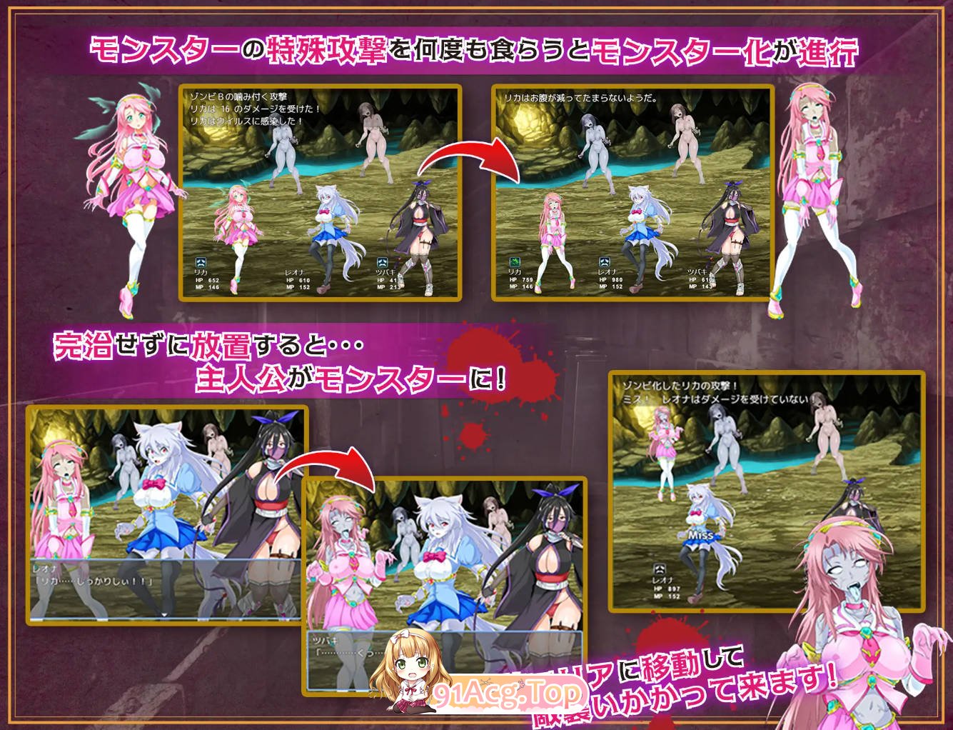 [RPG/汉化] 魔法少女莉卡与魔物化迷宫 AI汉化版+CV [FM/百度/微云][400M]-第3张-游戏-哥特动漫王国