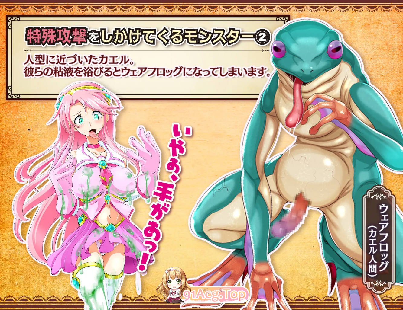 [RPG/汉化] 魔法少女莉卡与魔物化迷宫 AI汉化版+CV [FM/百度/微云][400M]-第6张-游戏-哥特动漫王国