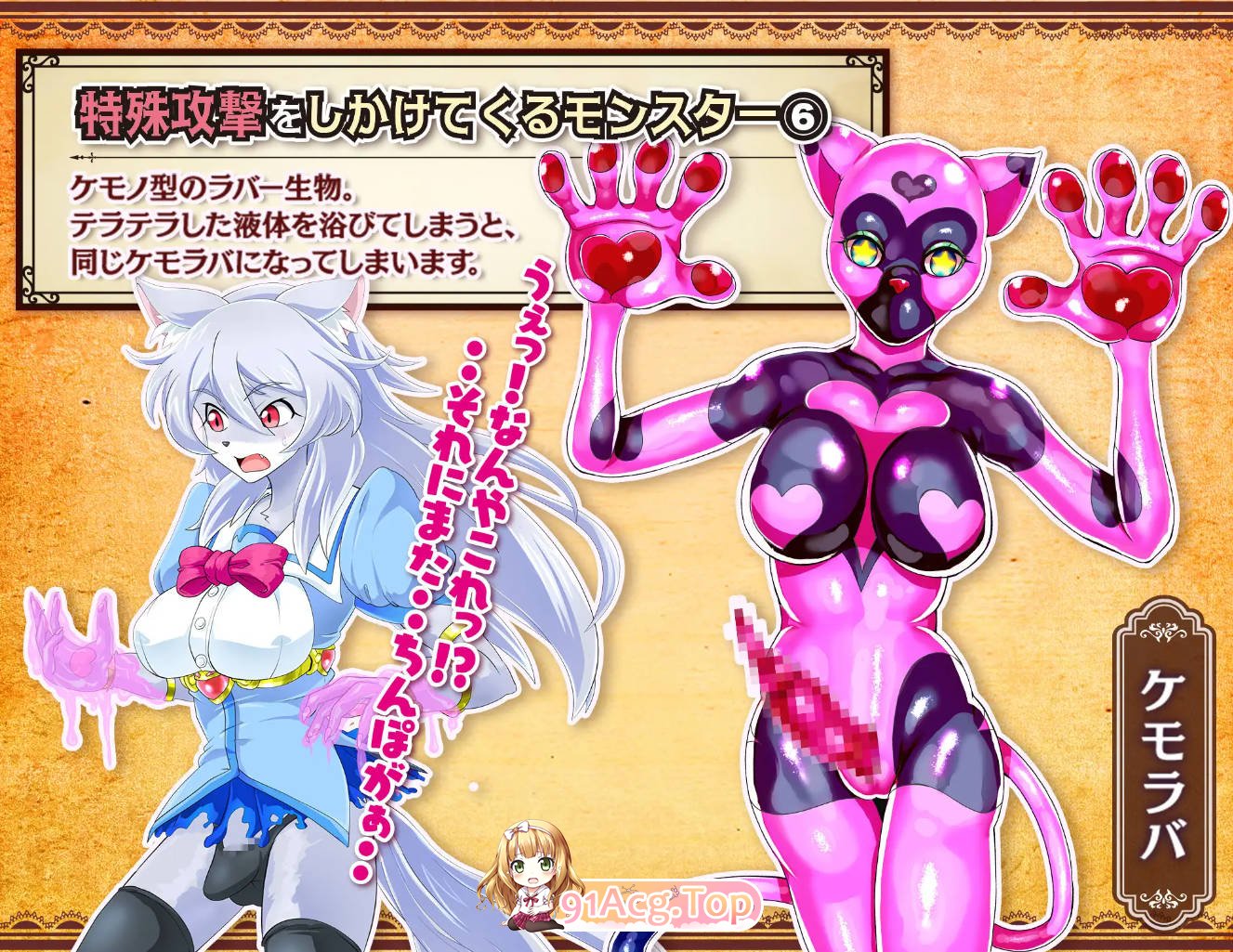 [RPG/汉化] 魔法少女莉卡与魔物化迷宫 AI汉化版+CV [FM/百度/微云][400M]-第9张-游戏-哥特动漫王国