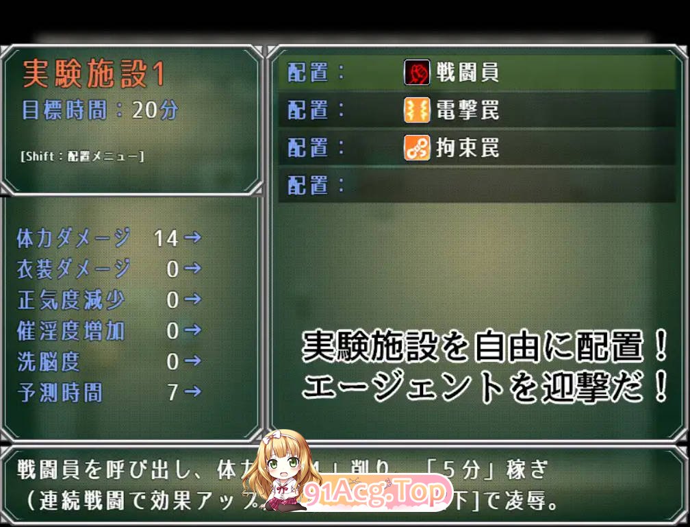 [RPG/汉化]特工阿克娅VS色情陷阱实验室 AI汉化版 [FM/百度/微云][300M]-第6张-游戏-次元小屋-ACG交流分享论坛