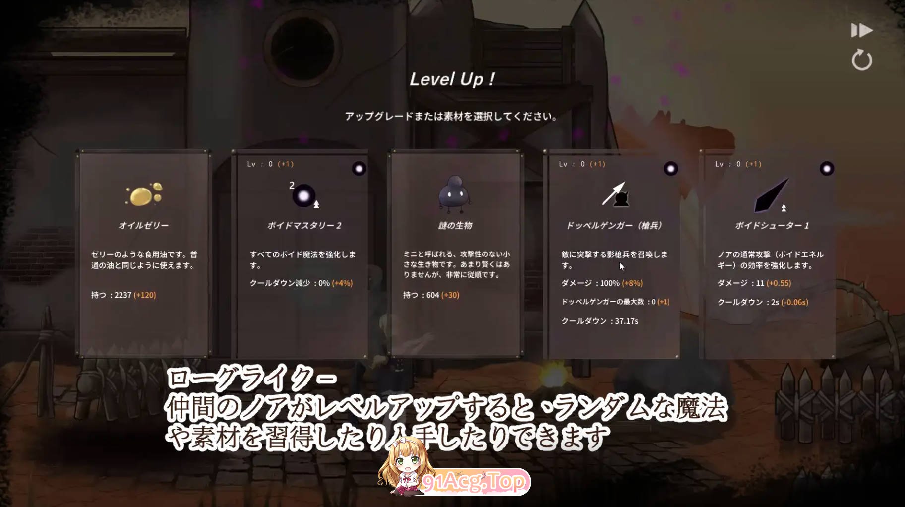 [ACT/汉化]毁灭之地的女王 官方中文版 [FM/百度/微云][100M]-第3张-游戏-次元小屋-ACG交流分享论坛