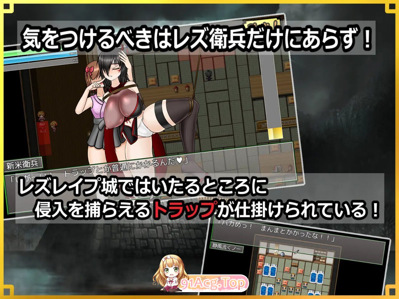 [RPG]  [迅雷云/FM]潜入！百合凌辱之城～被盯上的传奇扶她女忍者～/潜入! レズレイプ城! ～狙われた伝説のふたなりくノ一～/AI汉化 pc+安卓 [1-第7张-游戏-次元小屋-ACG交流分享论坛