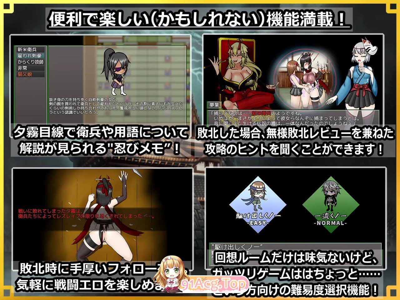 [RPG]  [迅雷云/FM]潜入！百合凌辱之城～被盯上的传奇扶她女忍者～/潜入! レズレイプ城! ～狙われた伝説のふたなりくノ一～/AI汉化 pc+安卓 [1-第10张-游戏-次元小屋-ACG交流分享论坛