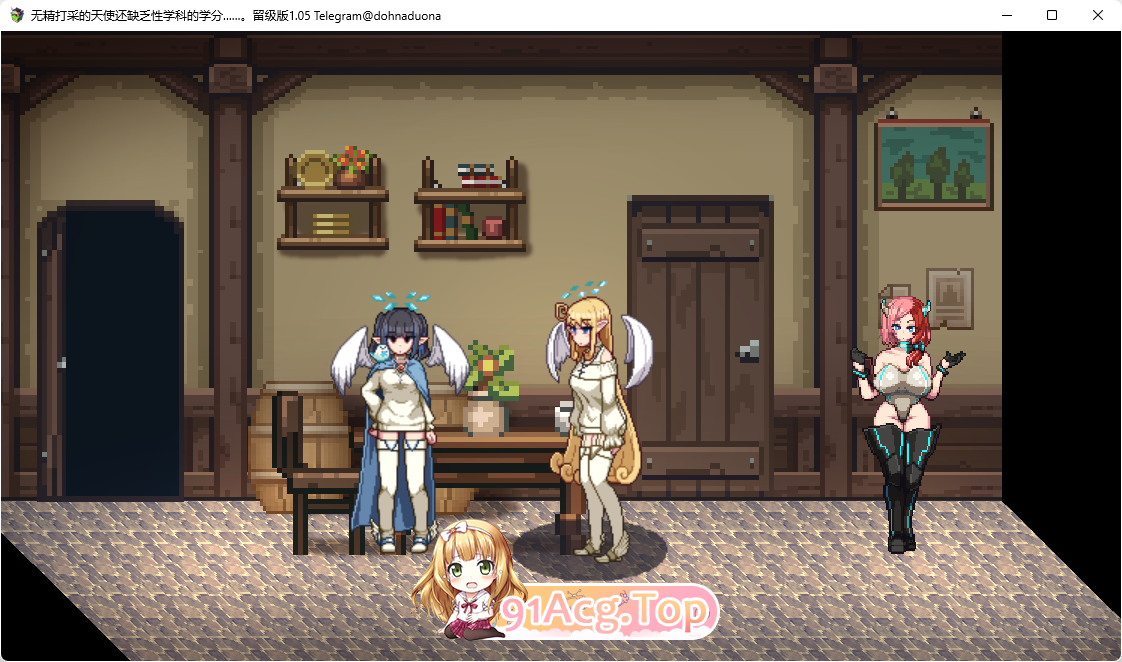 [爆款RPG/汉化/换装]无精打采的天使酱缺少性活学科学分…～留校补修～  v2.03+DLC v1.05挂载AI汉化版[[FM/2G/百度]-第5张-游戏-次元小屋-ACG交流分享论坛