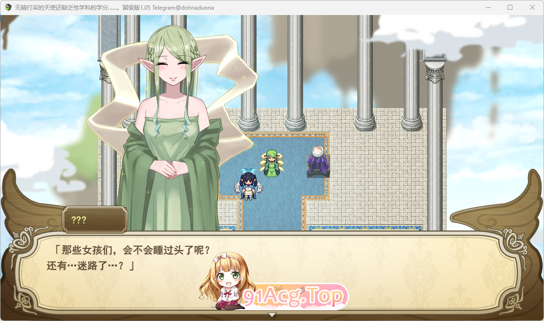 [爆款RPG/汉化/换装]无精打采的天使酱缺少性活学科学分…～留校补修～  v2.03+DLC v1.05挂载AI汉化版[[FM/2G/百度]-第2张-游戏-次元小屋-ACG交流分享论坛