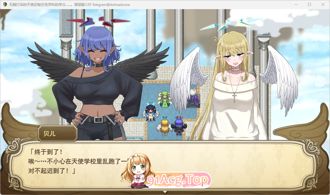 [爆款RPG/汉化/换装]无精打采的天使酱缺少性活学科学分…～留校补修～  v2.03+DLC v1.05挂载AI汉化版[[FM/2G/百度]-第3张-游戏-次元小屋-ACG交流分享论坛