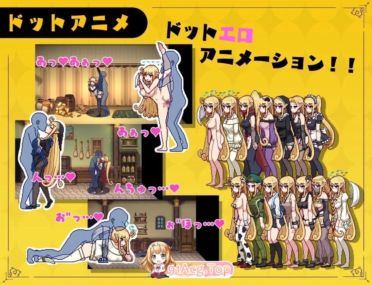 [爆款RPG/汉化/换装]无精打采的天使酱缺少性活学科学分…～留校补修～  v2.03+DLC v1.05挂载AI汉化版[[FM/2G/百度]-第22张-游戏-次元小屋-ACG交流分享论坛