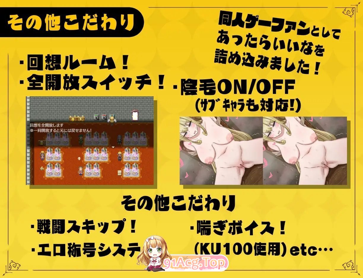 [爆款RPG/汉化/换装]无精打采的天使酱缺少性活学科学分…～留校补修～  v2.03+DLC v1.05挂载AI汉化版[[FM/2G/百度]-第23张-游戏-次元小屋-ACG交流分享论坛