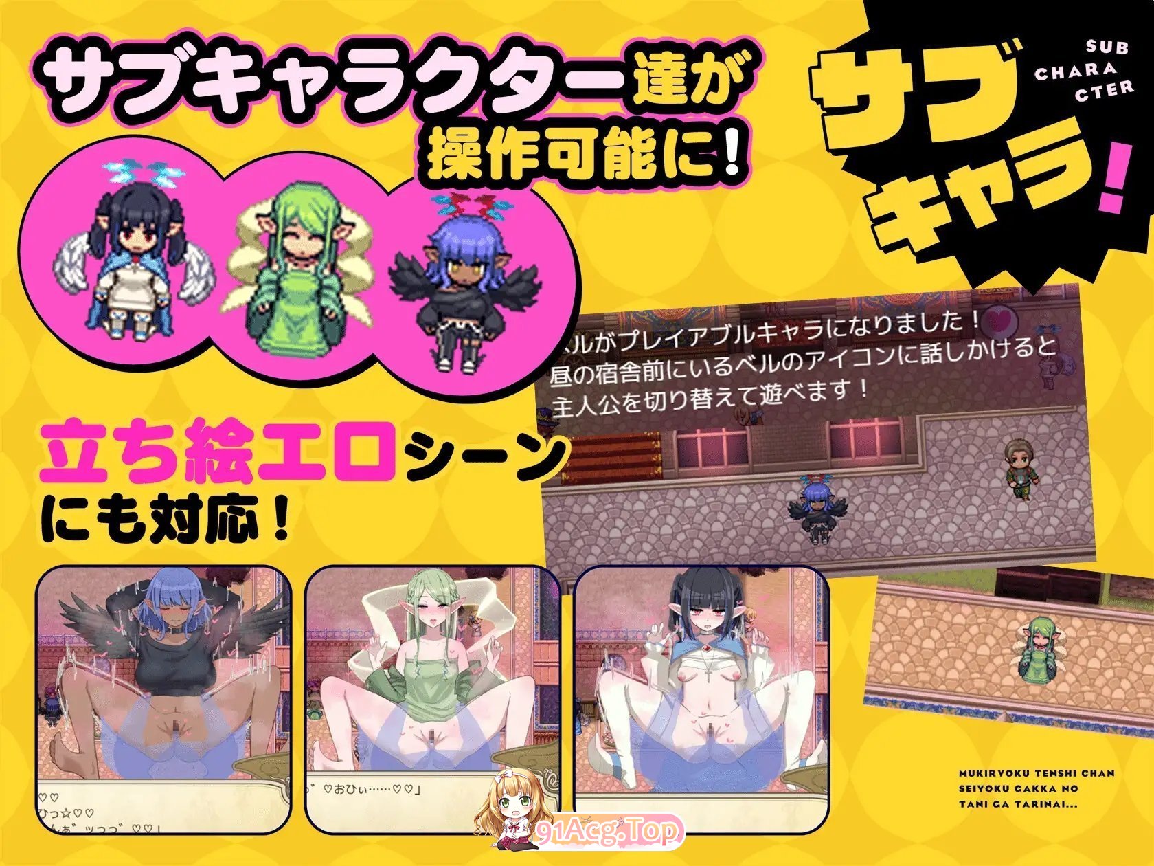 [爆款RPG/汉化/换装]无精打采的天使酱缺少性活学科学分…～留校补修～  v2.03+DLC v1.05挂载AI汉化版[[FM/2G/百度]-第27张-游戏-次元小屋-ACG交流分享论坛
