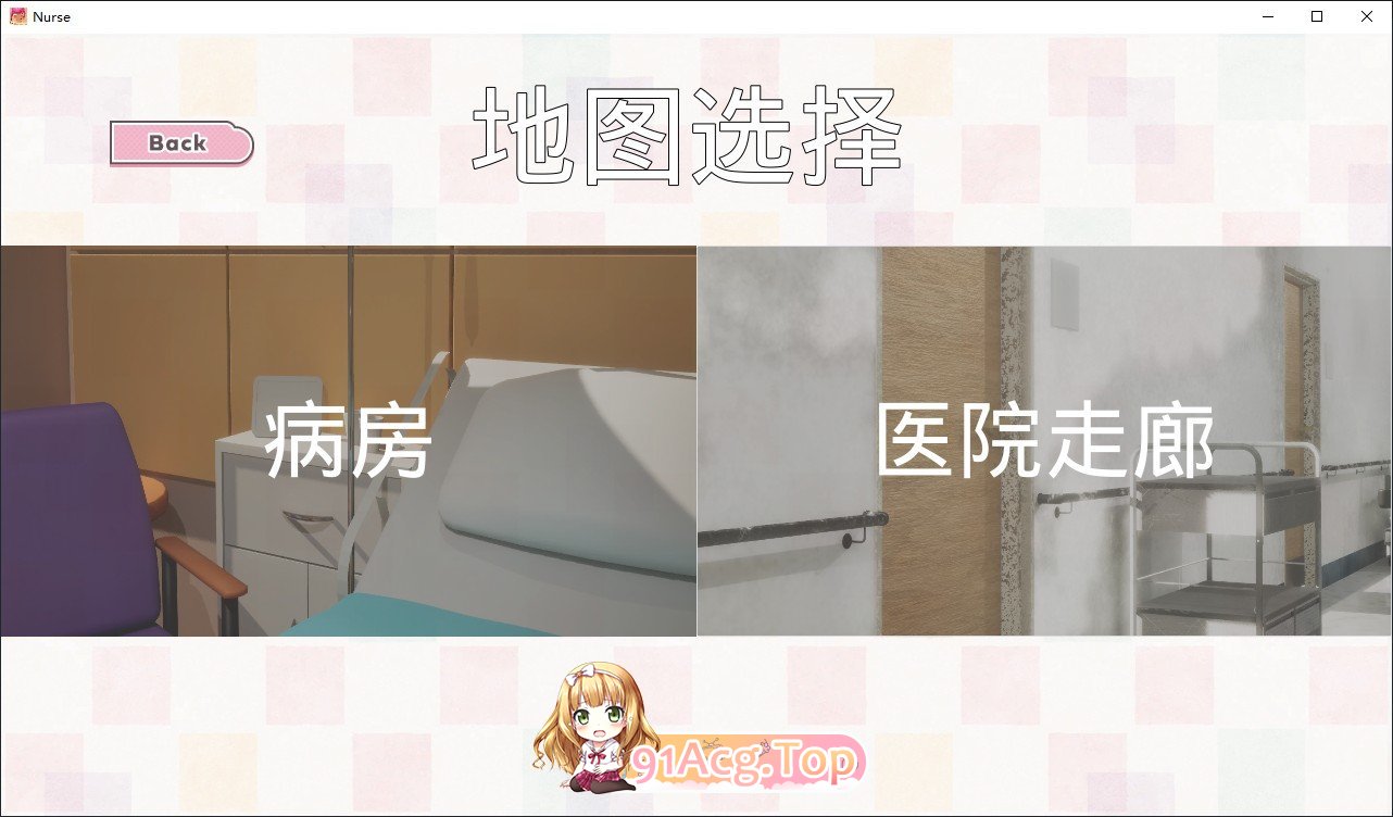 [SLG/动态/官中]性欲处理专门病房的爆乳护士露娜酱的射精治疗! 官方中文版[FM/百度/微云][1G]-第3张-游戏-次元小屋-ACG交流分享论坛