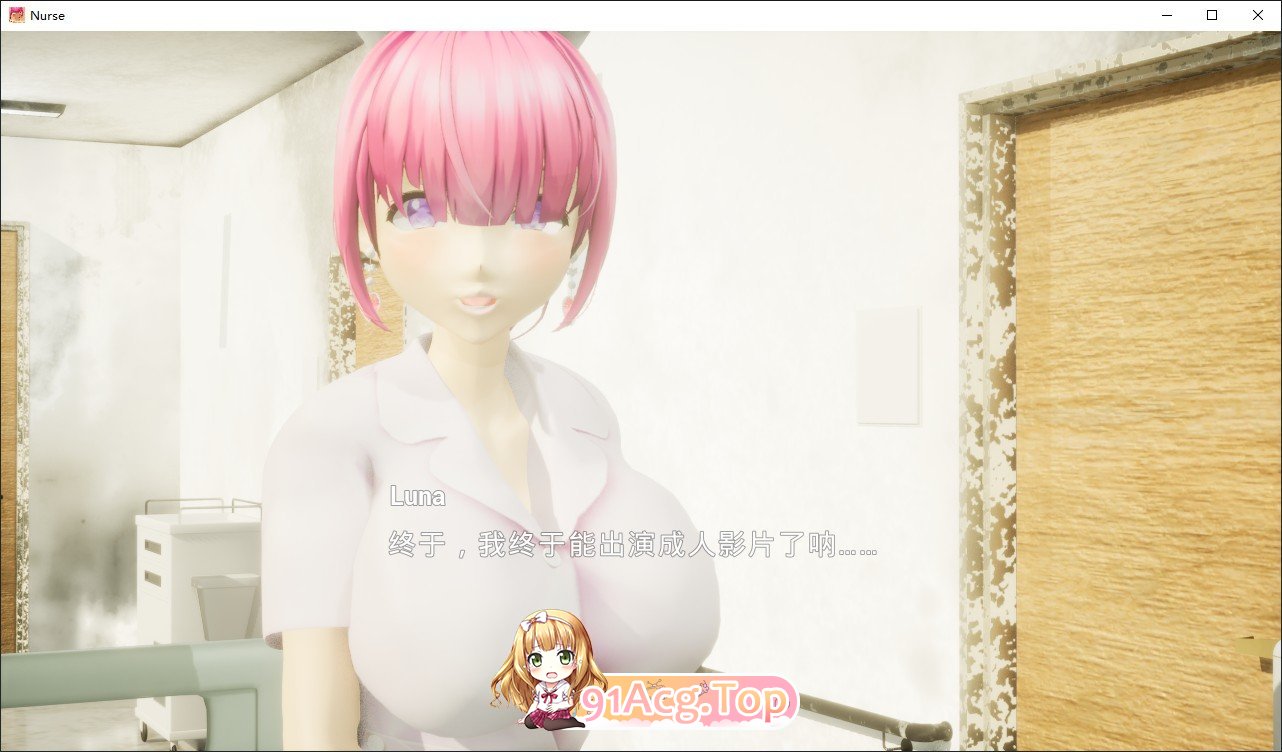 [SLG/动态/官中]性欲处理专门病房的爆乳护士露娜酱的射精治疗! 官方中文版[FM/百度/微云][1G]-第5张-游戏-次元小屋-ACG交流分享论坛
