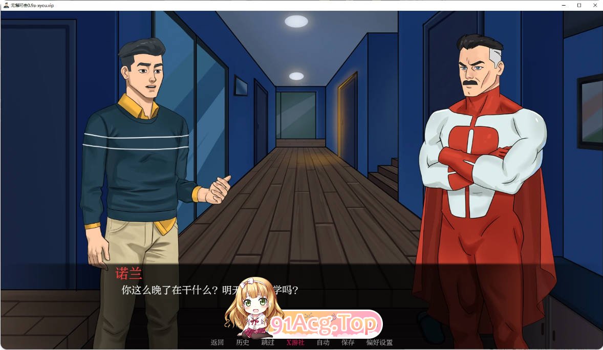 [欧美SLG/汉化/更新]无懈可击  Invulnerable 0.9a AI汉化版 PC+安卓 [FM/百度/微云][1G]-第3张-游戏-次元小屋-ACG交流分享论坛