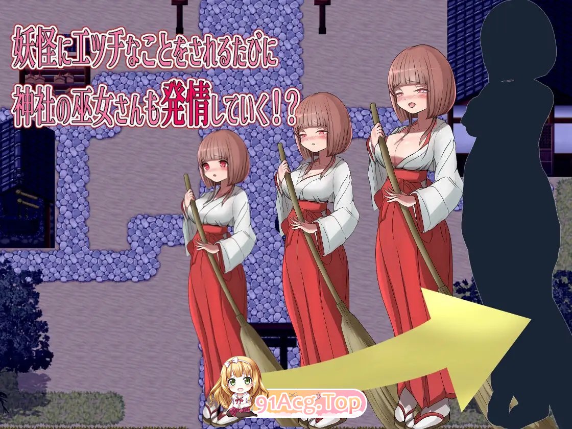 [RPG/汉化]淫荡学校怪谈 ～我的姐姐正太妖怪大战争～官中AI汉化版 [FM/百度/微云][900M]-第11张-游戏-次元小屋-ACG交流分享论坛