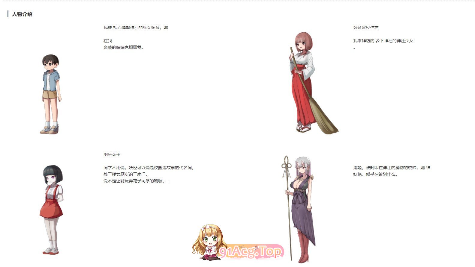 [RPG/汉化]淫荡学校怪谈 ～我的姐姐正太妖怪大战争～官中AI汉化版 [FM/百度/微云][900M]-第9张-游戏-次元小屋-ACG交流分享论坛