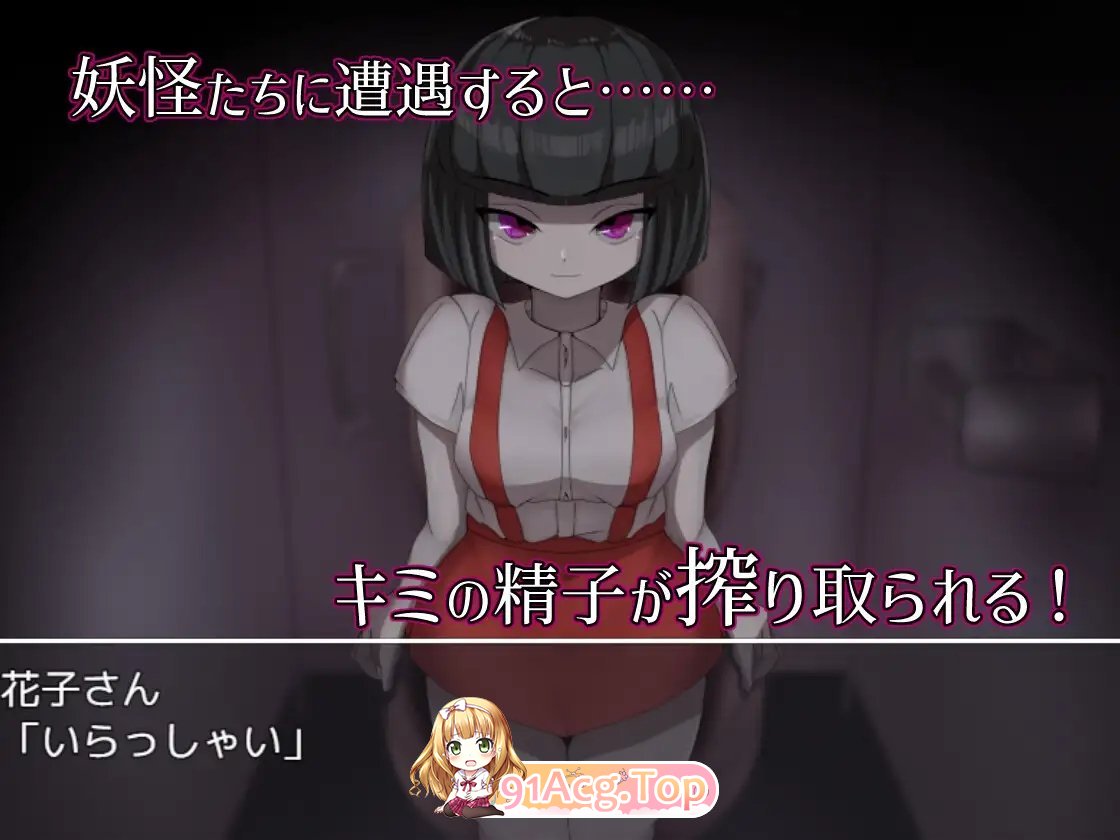 [RPG/汉化]淫荡学校怪谈 ～我的姐姐正太妖怪大战争～官中AI汉化版 [FM/百度/微云][900M]-第10张-游戏-次元小屋-ACG交流分享论坛