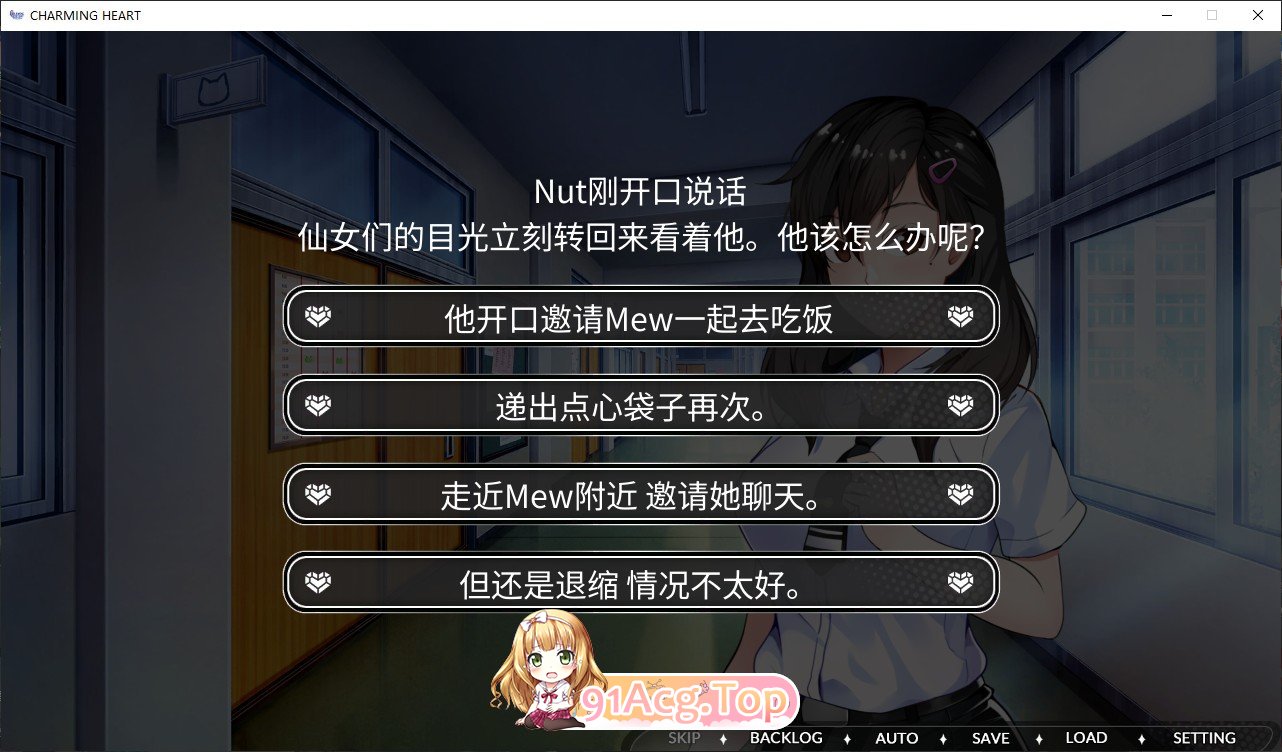 [ADV/动态/官中]迷人之心：与帮派的故事 官方中文版[FM/百度/微云][1G]-第10张-游戏-次元小屋-ACG交流分享论坛