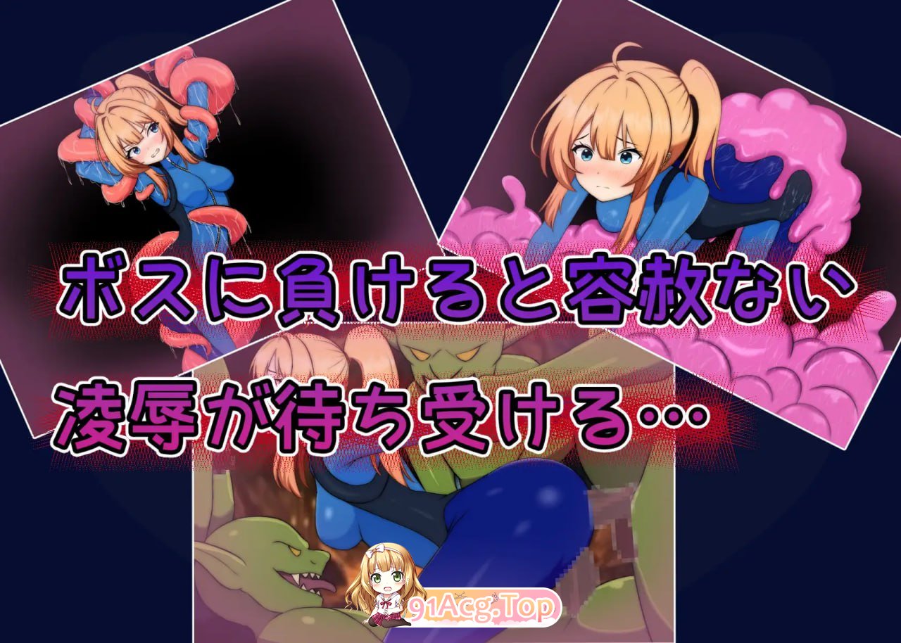 [RPG]  [迅雷云/FM]艾莉丝酱绝不能输！/エリスちゃんは負けられない！/AI汉化 pc [1.49G]-第4张-游戏-次元小屋-ACG交流分享论坛