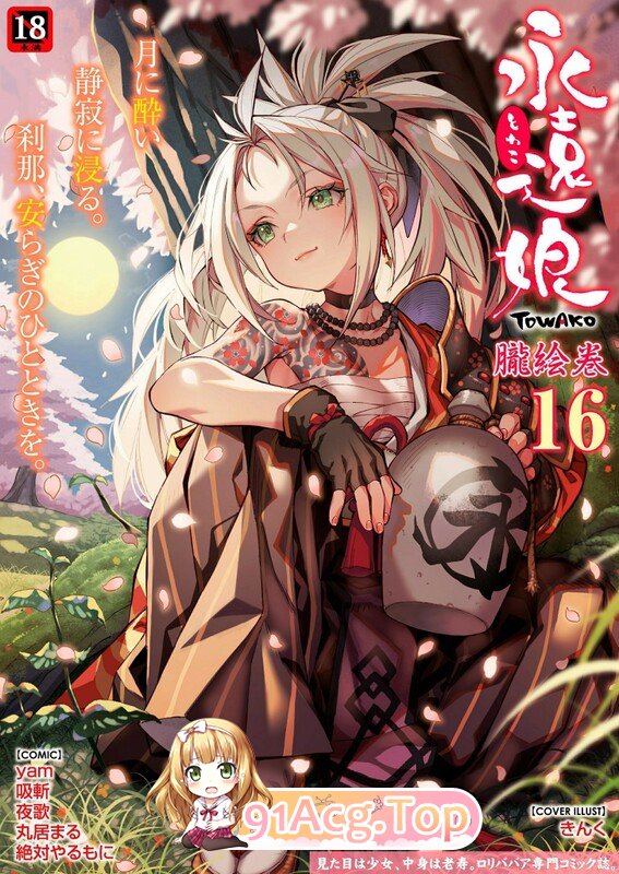 [日漫][トーティシェル (きんく)]  15本汉化合集 [573P/0.99G/FM/百度]-第5张-漫画-次元小屋-ACG交流分享论坛