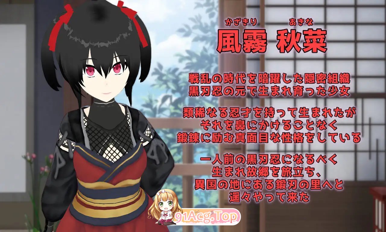 [RPG]  [迅雷云/FM]灾厄忍者 妖华与阴谋之里/Calamitous 忍者と妖華と悪謀の里/AI汉化 pc [1.96G]-第2张-游戏-次元小屋-ACG交流分享论坛