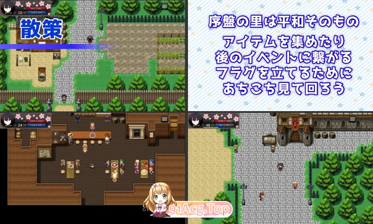 [RPG]  [迅雷云/FM]灾厄忍者 妖华与阴谋之里/Calamitous 忍者と妖華と悪謀の里/AI汉化 pc [1.96G]-第5张-游戏-次元小屋-ACG交流分享论坛