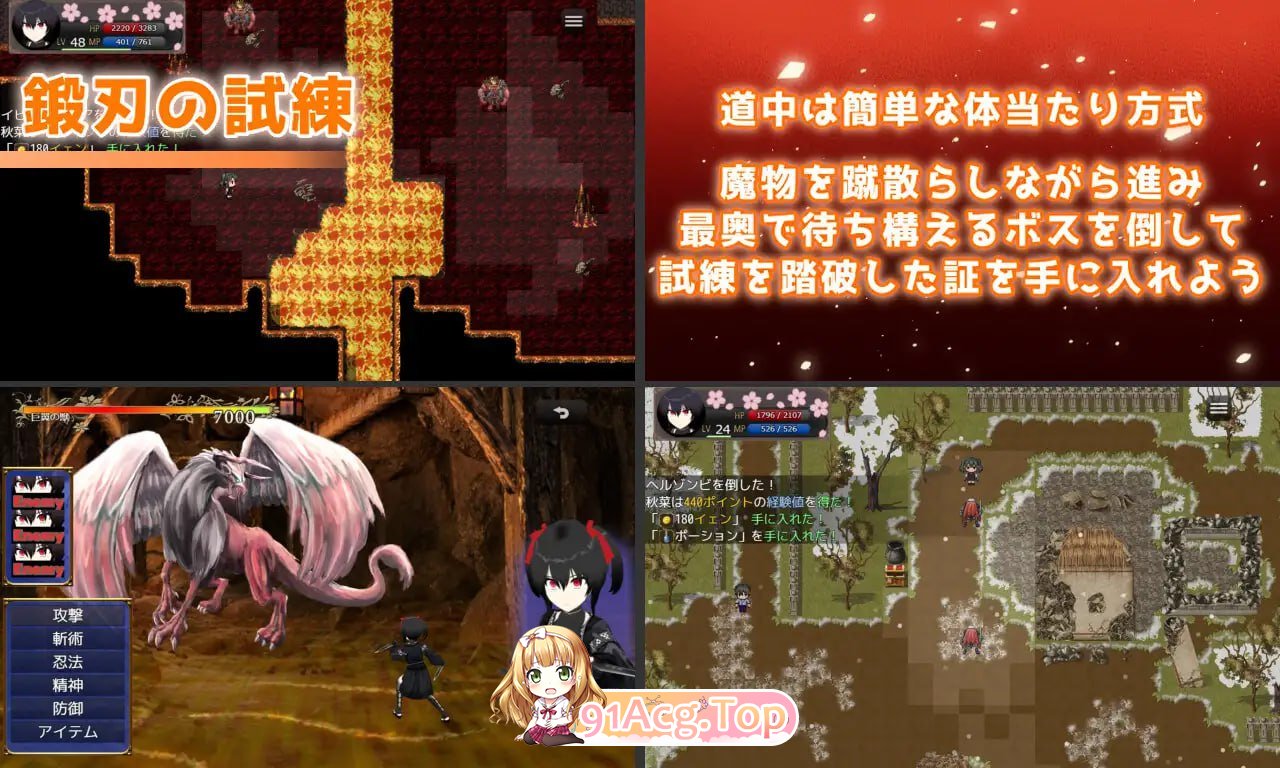 [RPG]  [迅雷云/FM]灾厄忍者 妖华与阴谋之里/Calamitous 忍者と妖華と悪謀の里/AI汉化 pc [1.96G]-第6张-游戏-次元小屋-ACG交流分享论坛