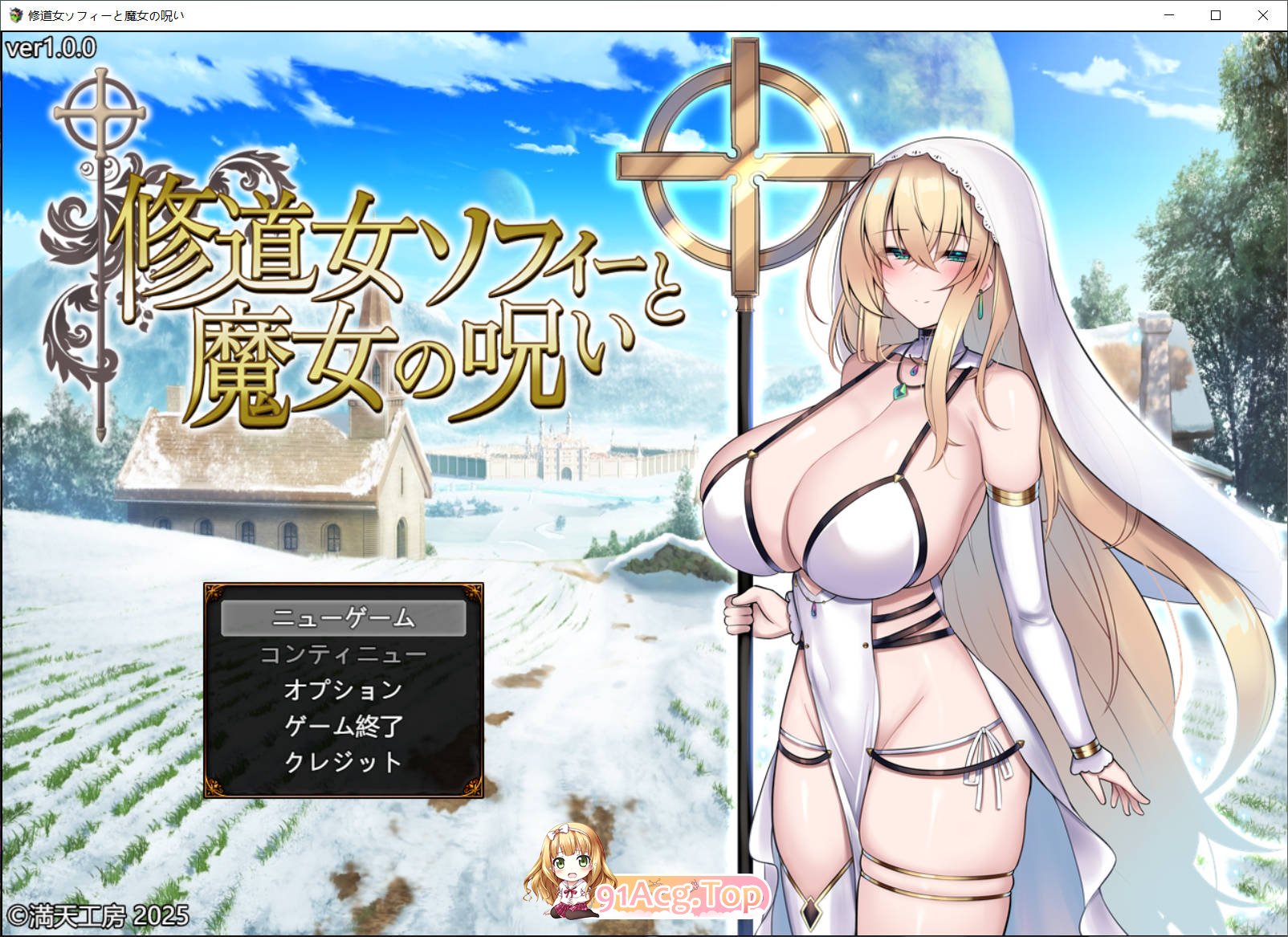 [RPG/汉化/新作]修女索菲与魔女的诅咒 AI汉化版 [FM/百度/微云][2G]-第1张-游戏-次元小屋-ACG交流分享论坛