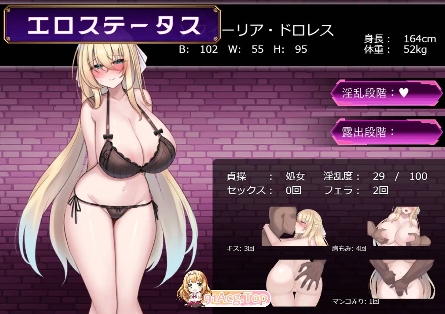 [RPG/汉化/新作]修女索菲与魔女的诅咒 AI汉化版 [FM/百度/微云][2G]-第4张-游戏-次元小屋-ACG交流分享论坛