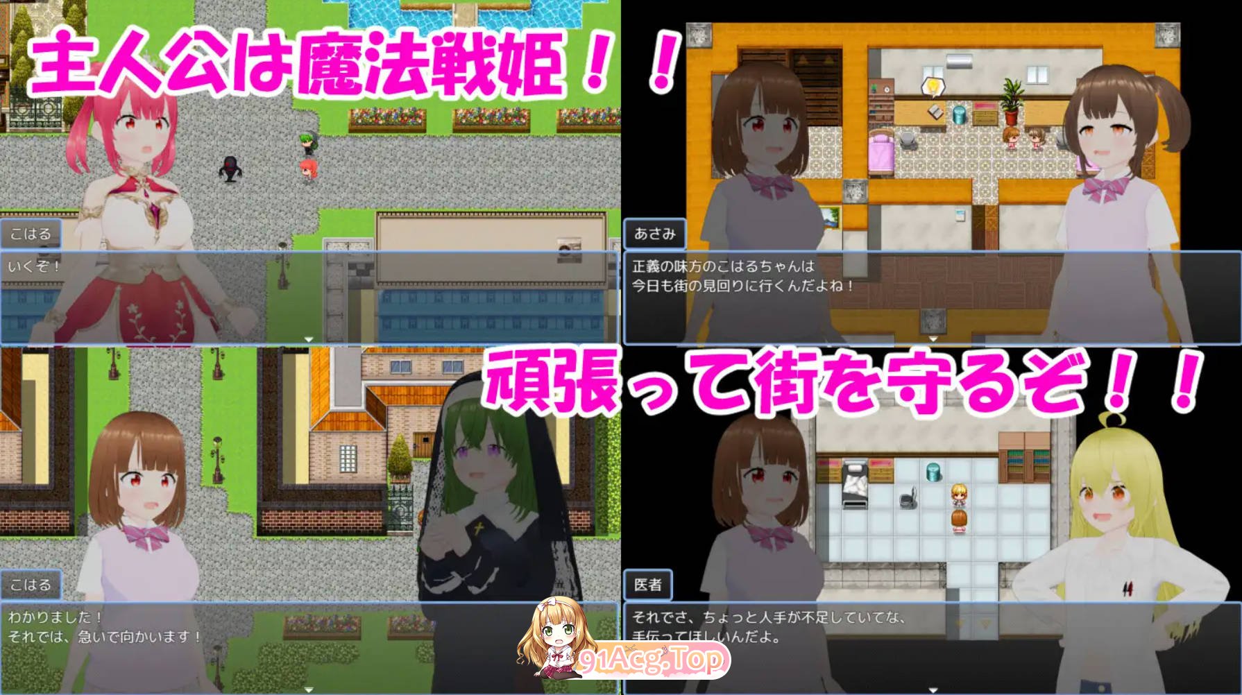 [RPG/汉化/新作]魔法战姬小春 ～三人淫魔与绝望的淫欲牢狱～ AI汉化版  [FM/百度/微云][600M]-第4张-游戏-次元小屋-ACG交流分享论坛