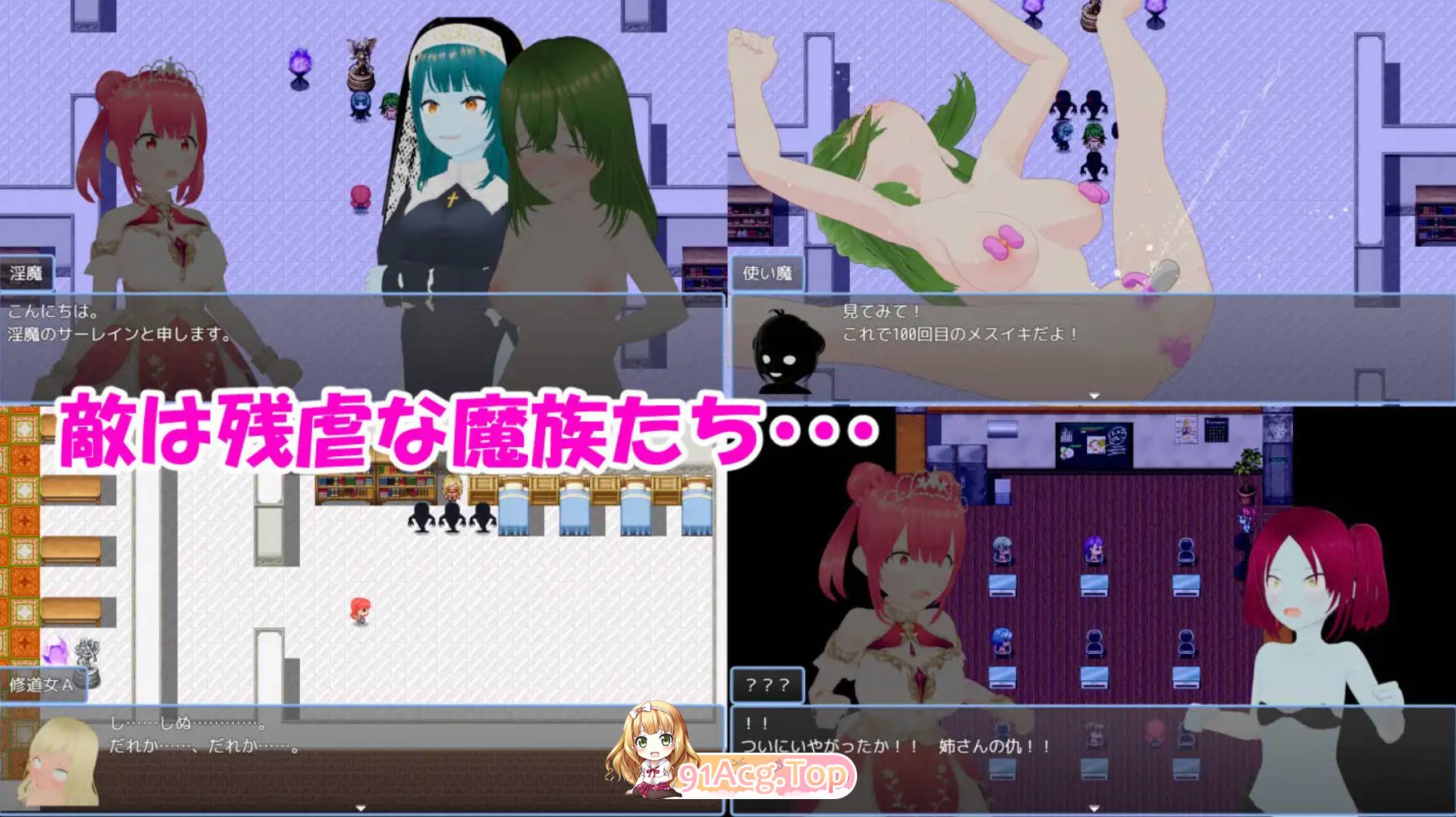 [RPG/汉化/新作]魔法战姬小春 ～三人淫魔与绝望的淫欲牢狱～ AI汉化版  [FM/百度/微云][600M]-第8张-游戏-次元小屋-ACG交流分享论坛