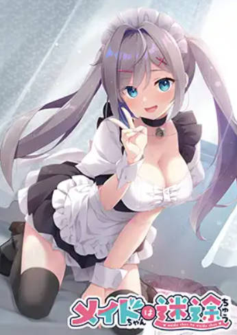 [ADV/汉化/新作]女仆酱陷入迷途 AI汉化版+全CG存档 [FM/百度/微云][3G]-第1张-游戏-次元小屋-ACG交流分享论坛