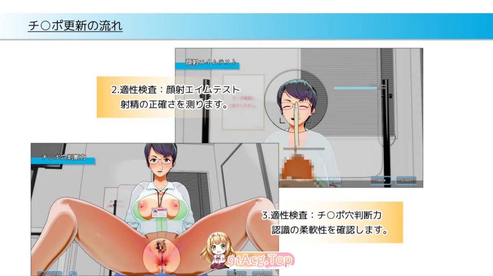[3D/生肉/新作]更新时间快截止了！ [FM/百度/微云][400M]-第8张-游戏-哥特动漫王国