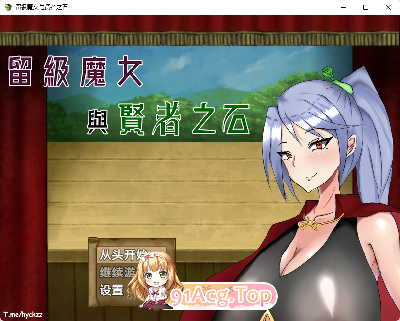 [精品RPG/中文]留级魔女与贤者之石 STEAM官方中文步兵版 [新作] [FM/1.1G/百度]-第1张-游戏-哥特动漫王国