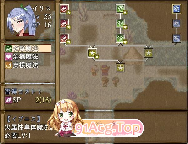 [精品RPG/中文]留级魔女与贤者之石 STEAM官方中文步兵版 [新作] [FM/1.1G/百度]-第4张-游戏-哥特动漫王国