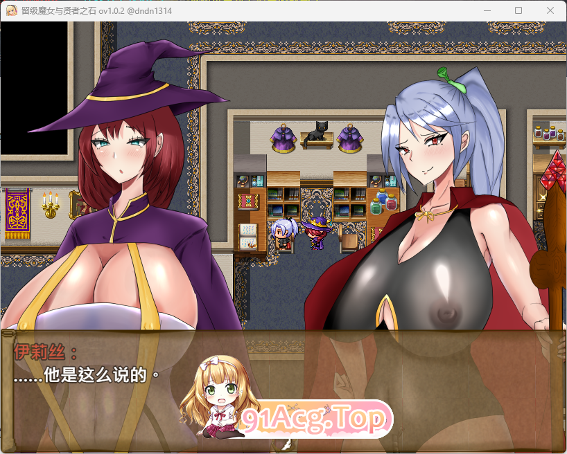 [精品RPG/中文]留级魔女与贤者之石 STEAM官方中文步兵版 [新作] [FM/1.1G/百度]-第3张-游戏-哥特动漫王国