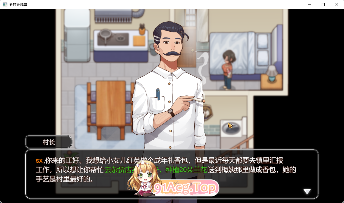 [国产沙盒SLG/中文/动态]乡村狂想曲 Ver1.74 官方中文步兵正式完结版[FM/1.4G/百度]-第3张-游戏-次元小屋-ACG交流分享论坛