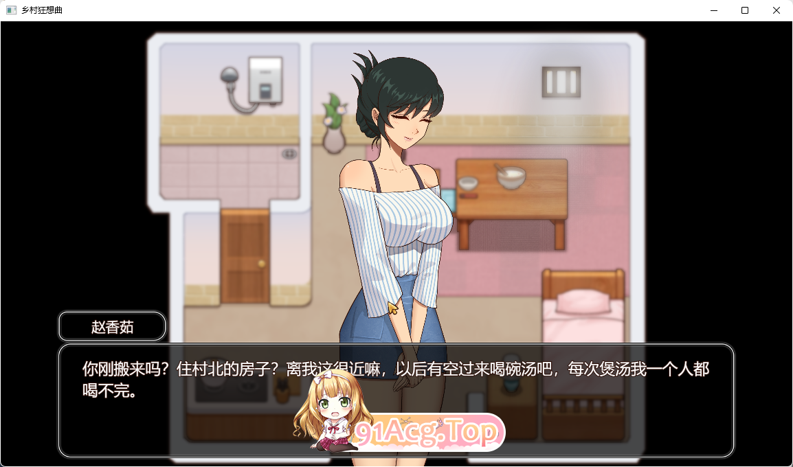 [国产沙盒SLG/中文/动态]乡村狂想曲 Ver1.74 官方中文步兵正式完结版[FM/1.4G/百度]-第2张-游戏-次元小屋-ACG交流分享论坛