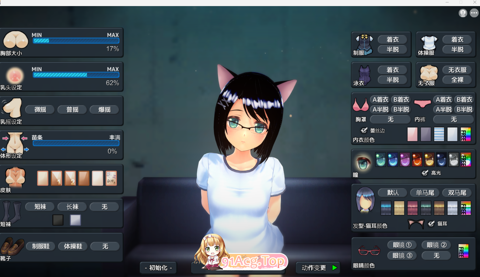 [精品SLG/汉化/动态]放学后轮奸中毒 汉化步兵版 [FM/7.6G/百度]-第5张-游戏-次元小屋-ACG交流分享论坛