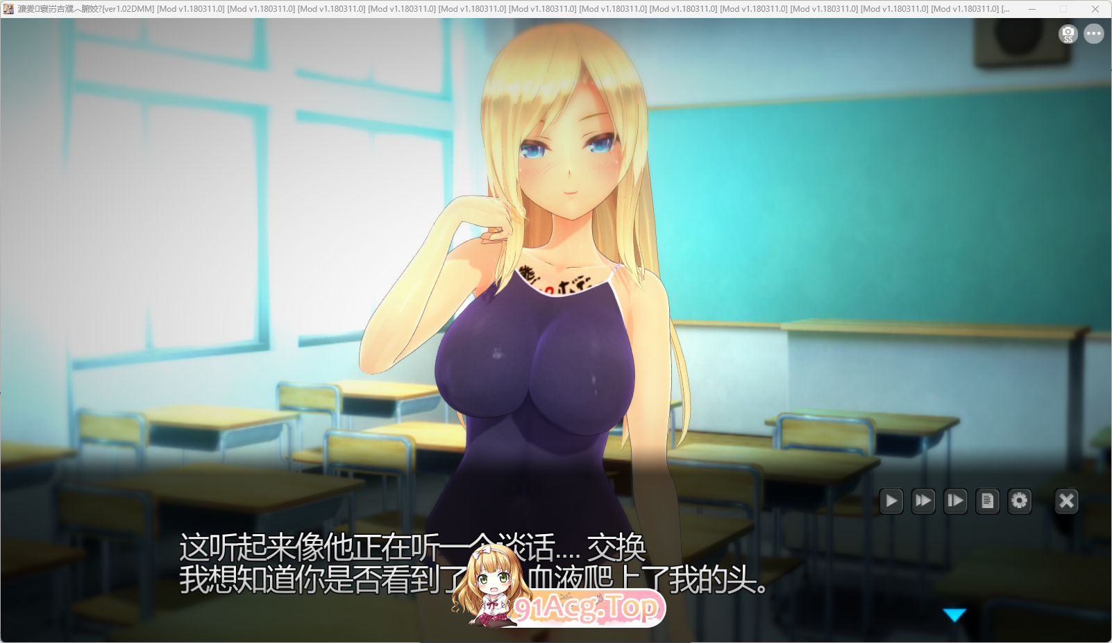 [精品SLG/汉化/动态]放学后轮奸中毒 汉化步兵版 [FM/7.6G/百度]-第3张-游戏-次元小屋-ACG交流分享论坛