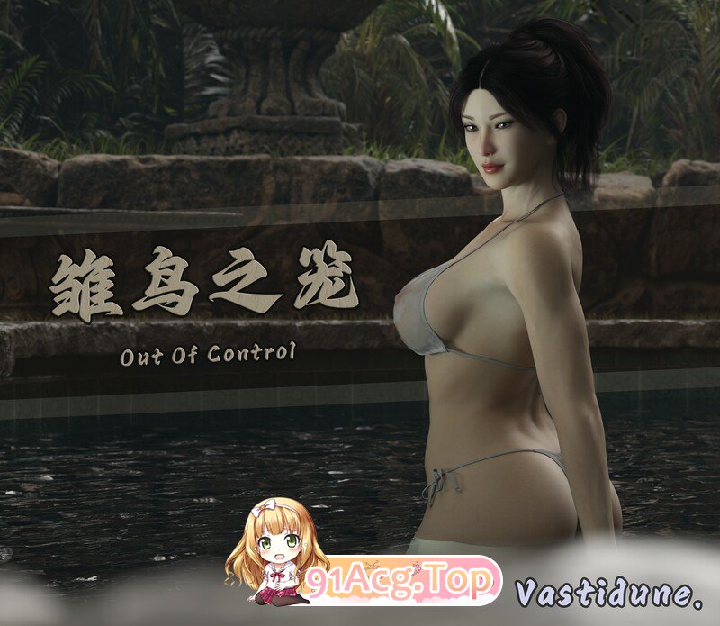 [3D]莱塔传01 雏鸟之笼 [147P/177MB/FM/百度]-第1张-漫画-次元小屋-ACG交流分享论坛