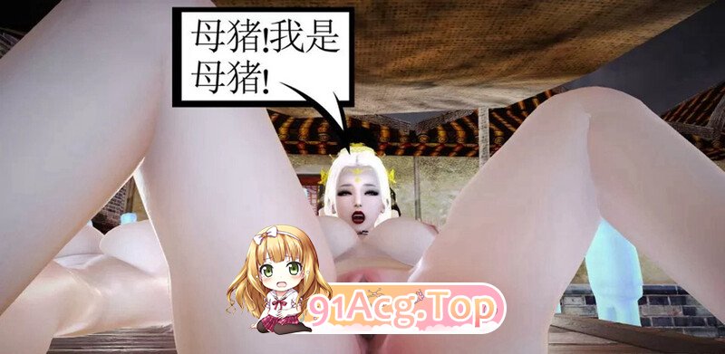[3D][KKBD]女侠售卖  [246P/201MB/FM/百度]-第9张-漫画-次元小屋-ACG交流分享论坛