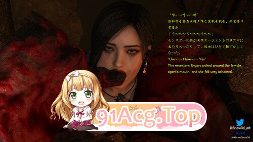 [3D]女特工与变异巨怪 [84P/207M/FM/百度]-第5张-漫画-哥特动漫王国