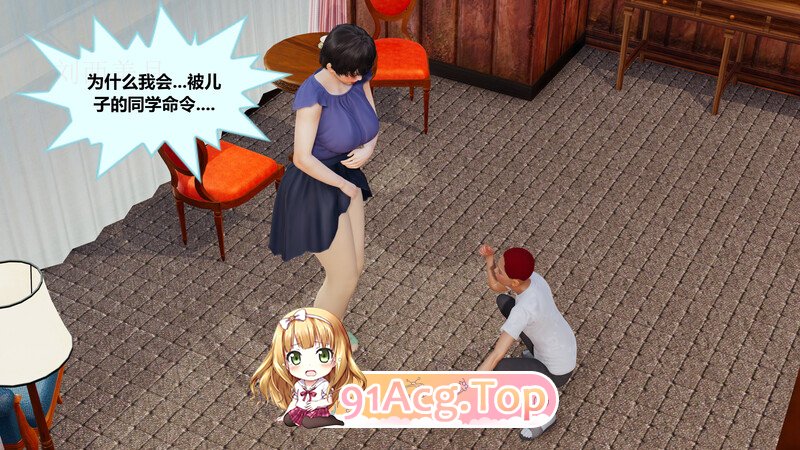 [3D]被无赖同学胁迫的妈妈 [110P/135MB/FM/百度]-第1张-漫画-次元小屋-ACG交流分享论坛