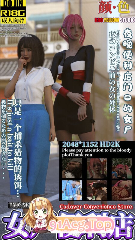 [3D][颜色] 母亲的末日 女歌手被害 女朋友的最后一天  [300P/123MB/FM/百度]-第5张-漫画-哥特动漫王国