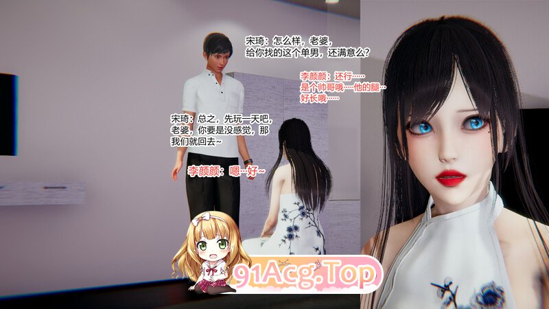 [3D][AA大魔王] 淫妻往事1-2  [247P/88MB/FM/百度]-第2张-漫画-次元小屋-ACG交流分享论坛