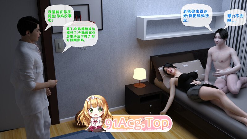 [3D][QIUSUO] 父亲の代わりに妊娠中の母亲Vol 01  [134P/164MB/FM/百度]-第3张-漫画-次元小屋-ACG交流分享论坛