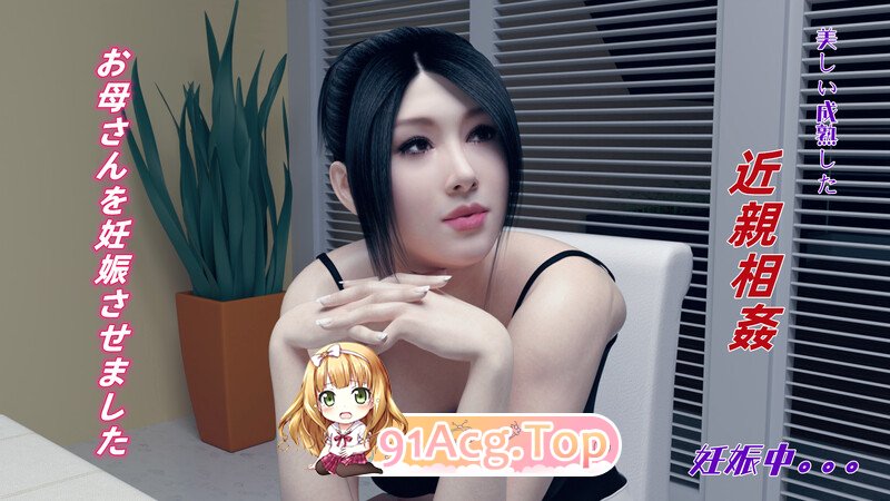 [3D][QIUSUO] 父亲の代わりに妊娠中の母亲Vol 01  [134P/164MB/FM/百度]-第1张-漫画-次元小屋-ACG交流分享论坛