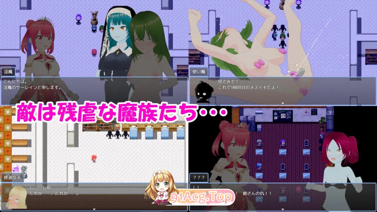 [RPG]  [迅雷云/FM]魔法战姬小春 ～三人淫魔与绝望的淫欲牢狱～/魔法戦姫こはる ～3人の淫魔と絶望の淫獄～/AI汉化 pc [1.22G]-第3张-游戏-次元小屋-ACG交流分享论坛