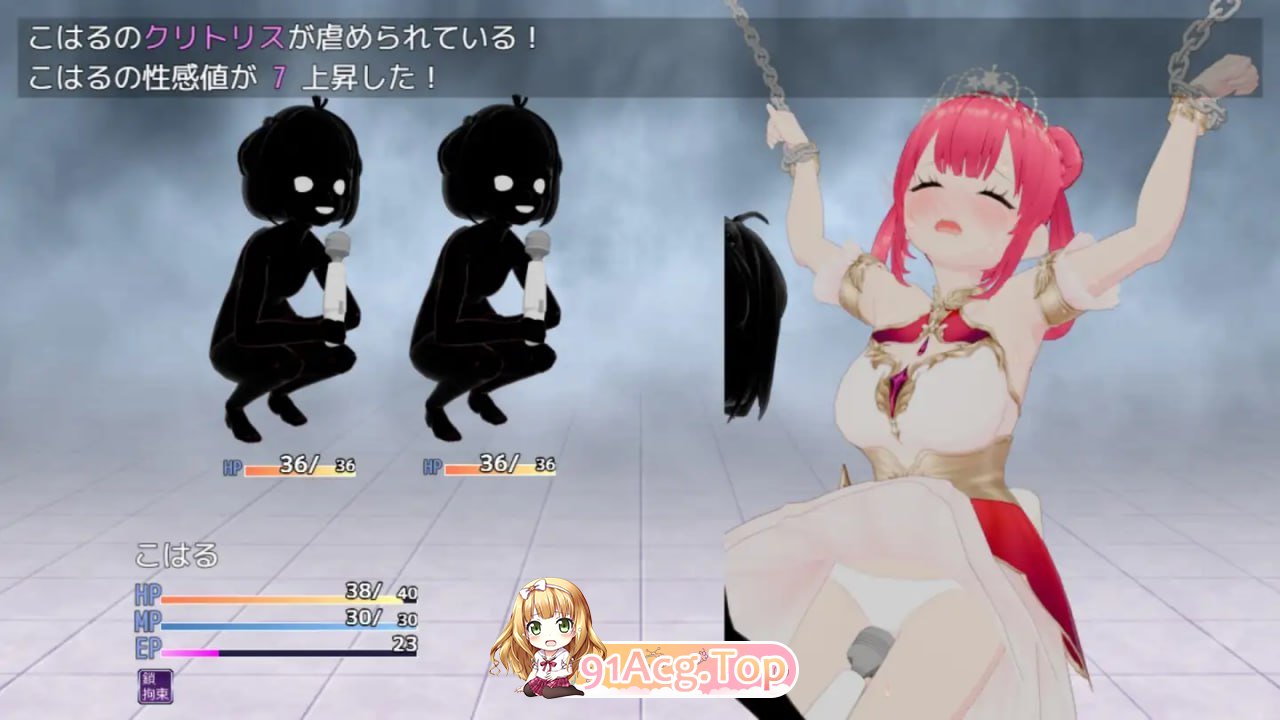 [RPG]  [迅雷云/FM]魔法战姬小春 ～三人淫魔与绝望的淫欲牢狱～/魔法戦姫こはる ～3人の淫魔と絶望の淫獄～/AI汉化 pc [1.22G]-第4张-游戏-次元小屋-ACG交流分享论坛